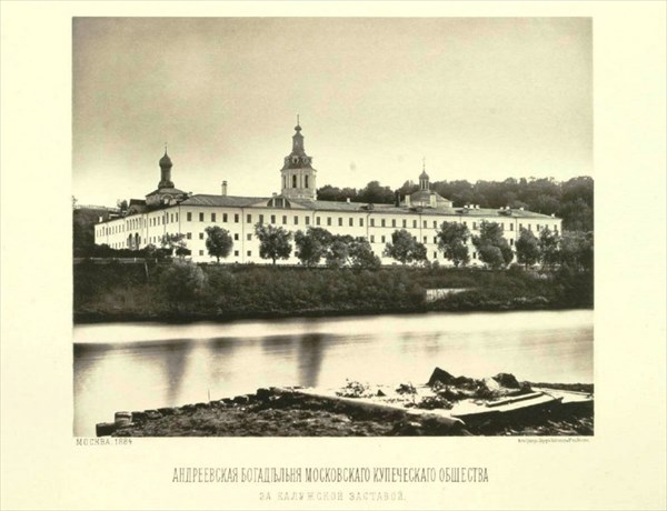 012-Андреевская богадельня Московского купеческого общества, 188